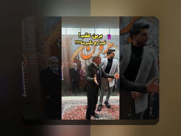 کشف جذابیتهای عکس قدیمی و جدید فرزاد فرزین برای سایت شرط بندی