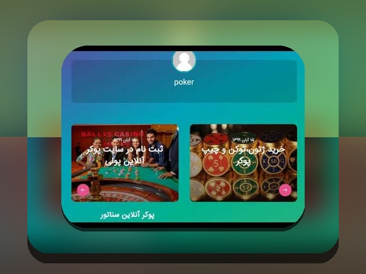 کامل‌ترین راهنمای آشنایی با بازی تخته نرد قمار آنلاین و چرا باید آن را بشناسید