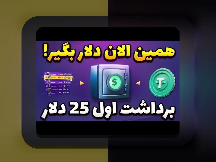 آشنایی با تخته نرد شرطی اندروید: راهنمای جامع برای علاقه‌مندان به بازی‌های آنلاین شرطی در سایت شرط بندی